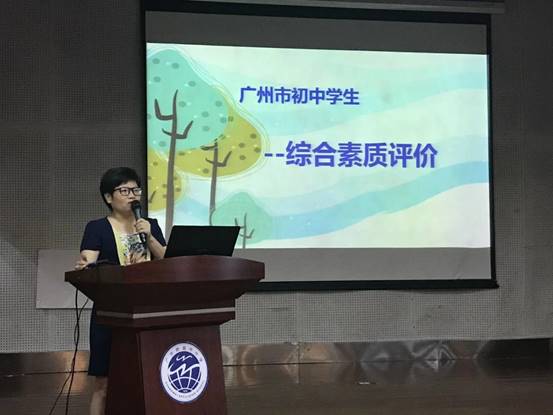 林主任
