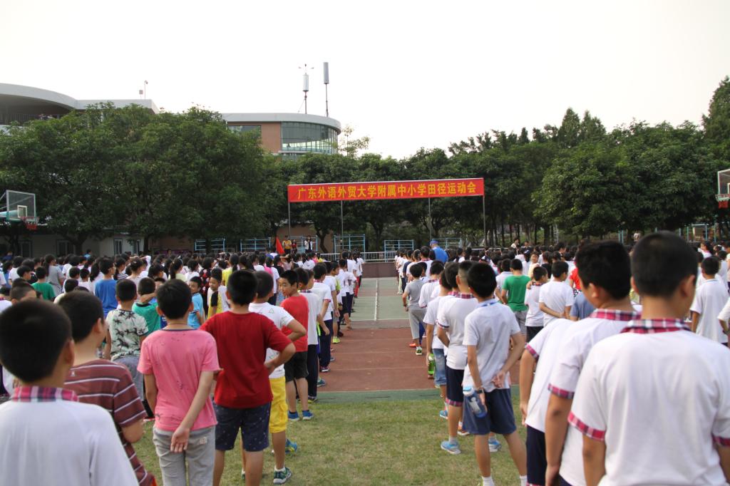 闭幕式现场