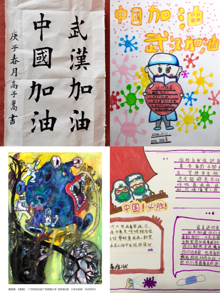 抗疫绘画作品说明300字图片