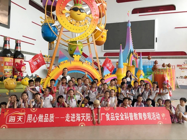 参观现场