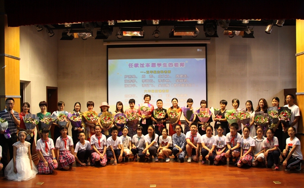 向老师献花