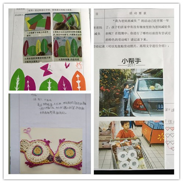 作品展示二