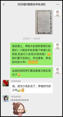 图形用户界面, 文本, 应用程序, 聊天或短信描述已自动生成