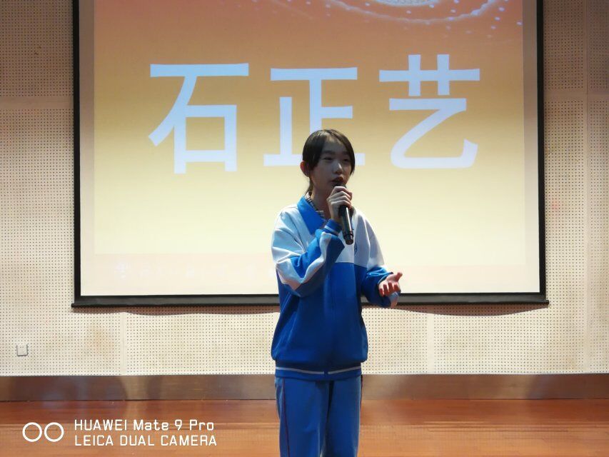 选手