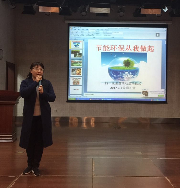 汪主任讲话