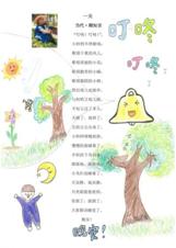 530dcac6dbf65e046b650be1e2cc1e5