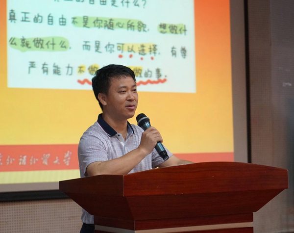 袁副校长讲话