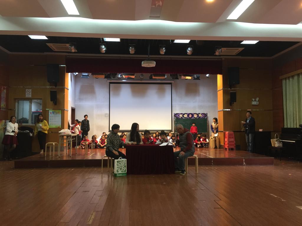 小二年级节目审查中