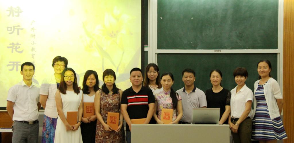 颁奖、合影留念