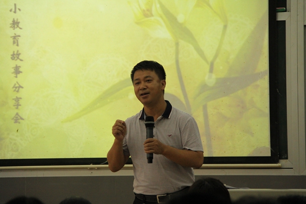 袁宇迪副校长总结