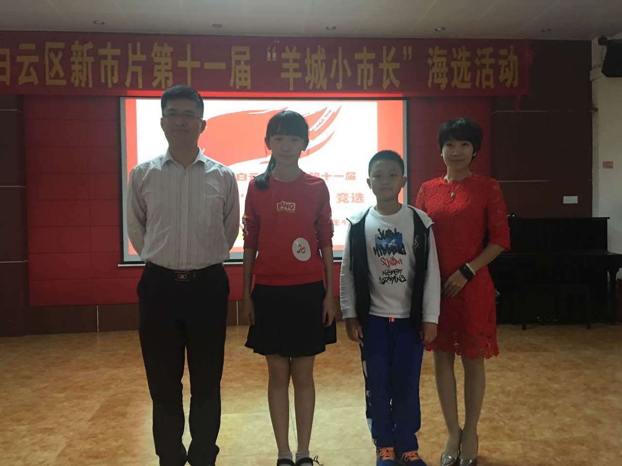 石正艺、张云天分别参加中学组、小学生新市片的初赛