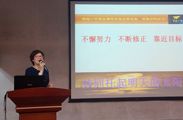 学生处张主任讲话