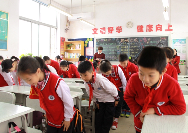 上下课礼仪—高年段