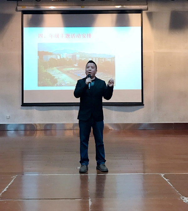 级长李老师讲话