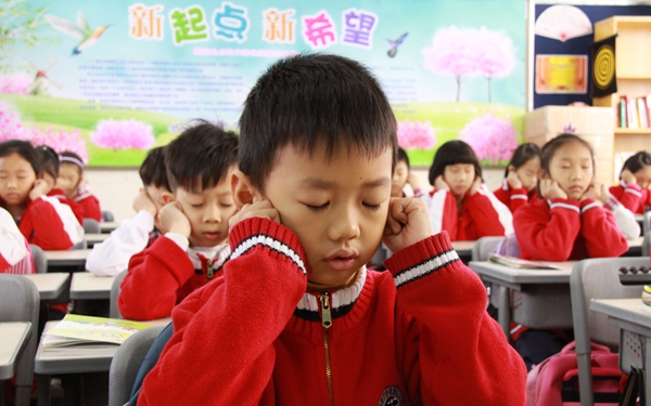 齐做眼保健操—低年段