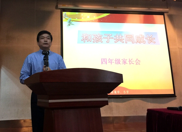 吴玉爱校长总结讲话