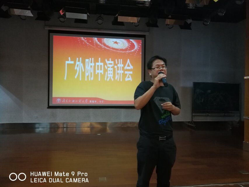 语文科组长徐老师点评