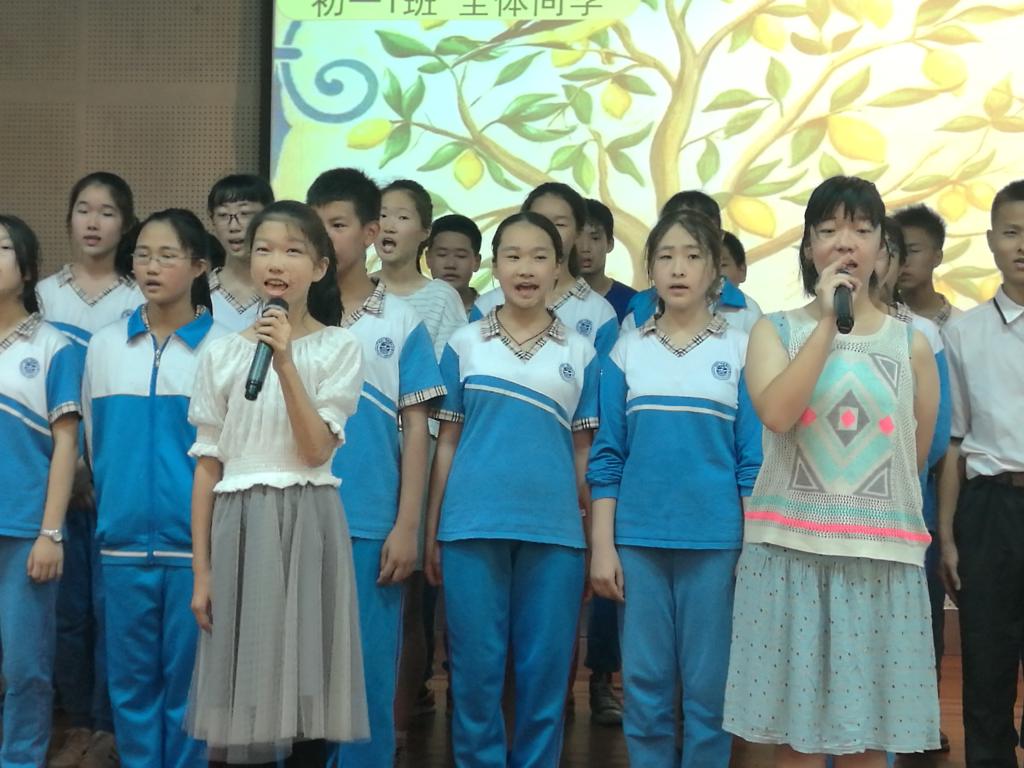 初一1班 Lemom Tree