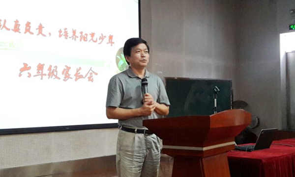 吴玉爱校长讲话