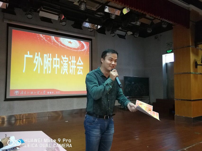 级长陈老师讲话